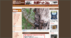 Desktop Screenshot of musiya.com